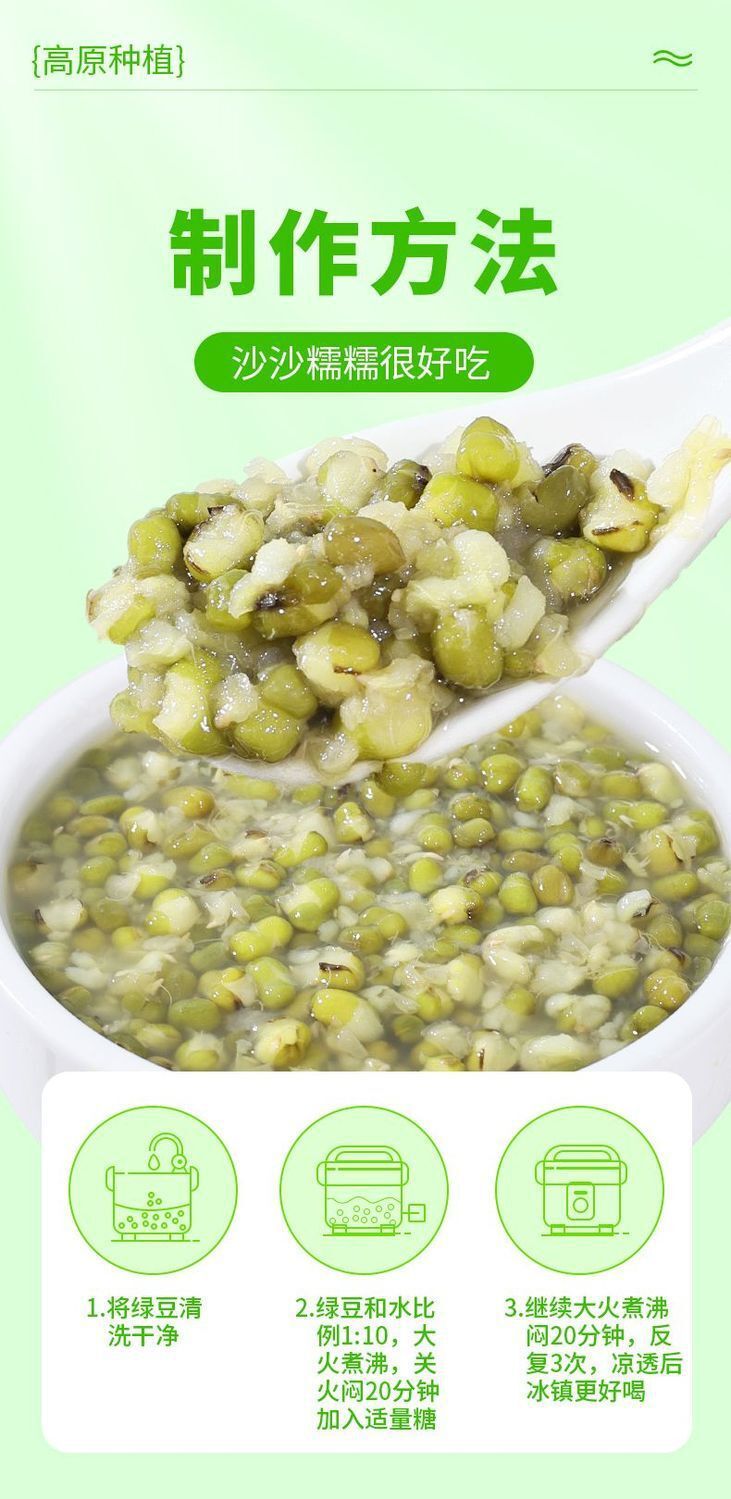 Premium Green Mung Beans - Whole Grain for Soups & Sprouting