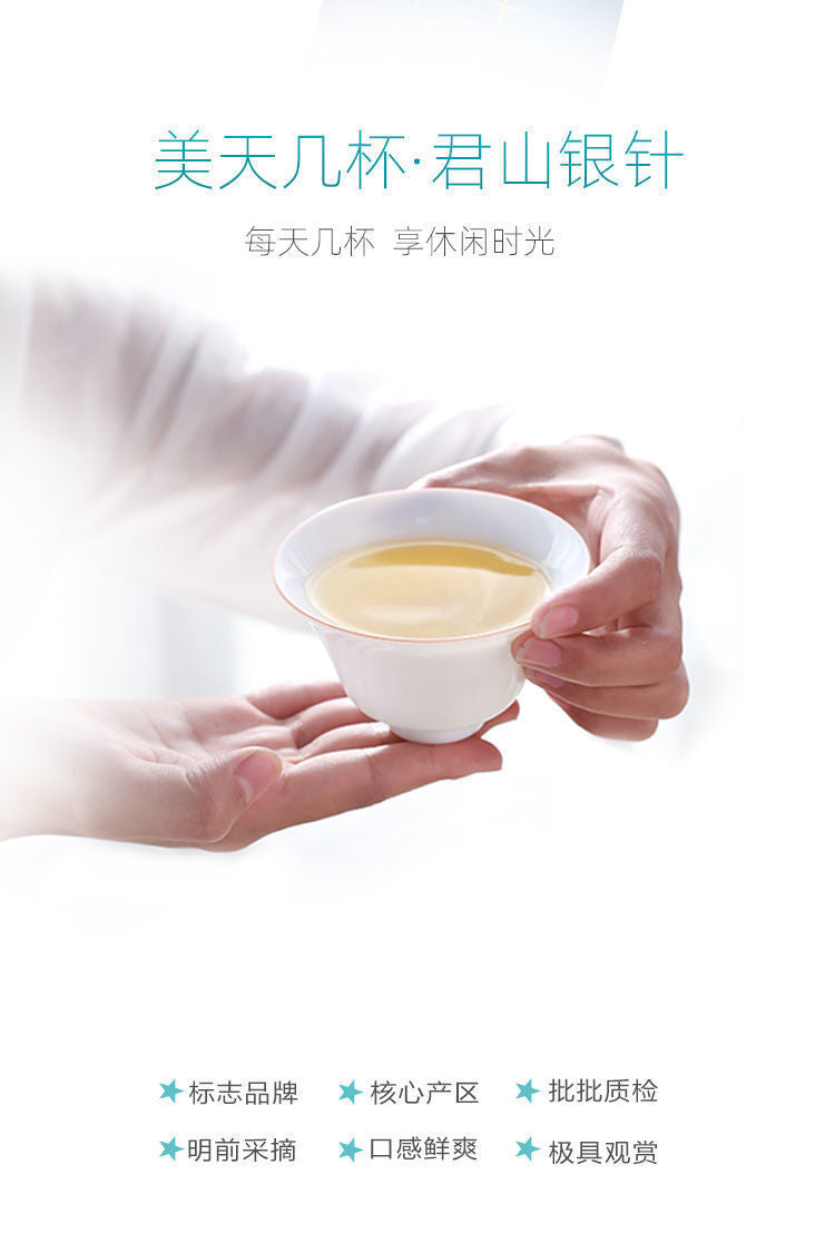 Junshan Silver Needle Pre-ming Dynasty New Tea Yellow Bud Tea Premium Tin 50g