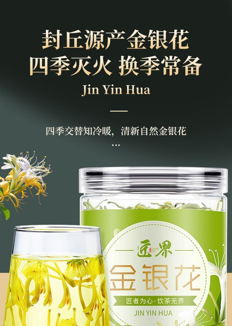 Honeysuckle Tea Herbal Nature Honeysuckle Tea Herbal Tea Health Tea 80g