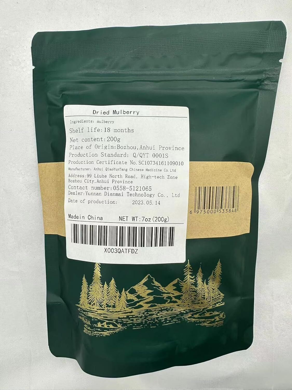 Wild Black Dried Mulberries 200g Hei Sang Shen Gan Large Grain Vitamins