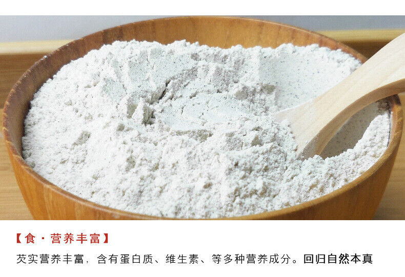 Puffed Gordon Euryale Seed Powder Cooked Powder Meal Replacement Grains Powder