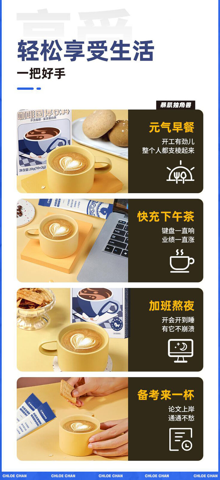 White kidney bean black coffee solid drink sugar-free meal replacement 20g
