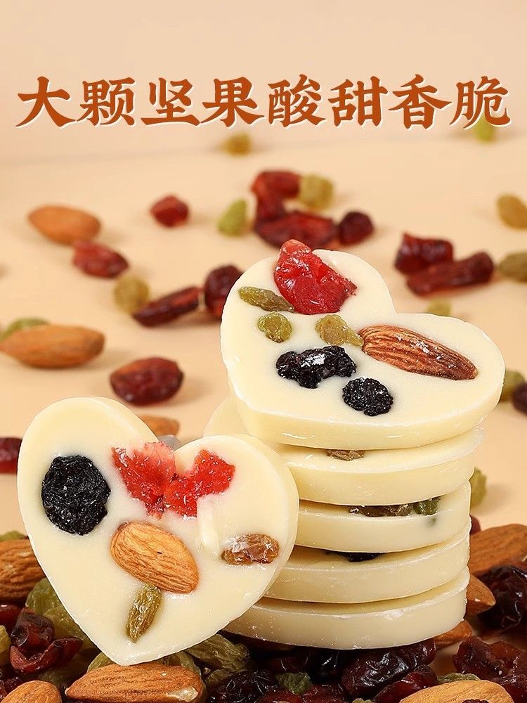 Yogurt Nut Crisps with Almonds Heart Shaped Snack Sweet Gift Idea Popular Treat