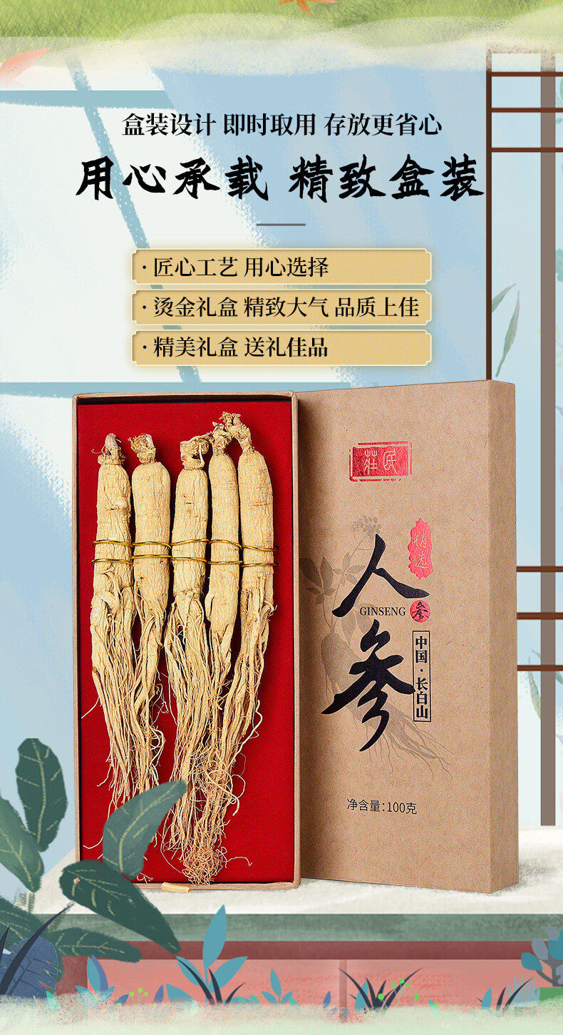 100g Ginseng Changbai Mountain Selected Large Strips Ginseng Health Tea Tonic