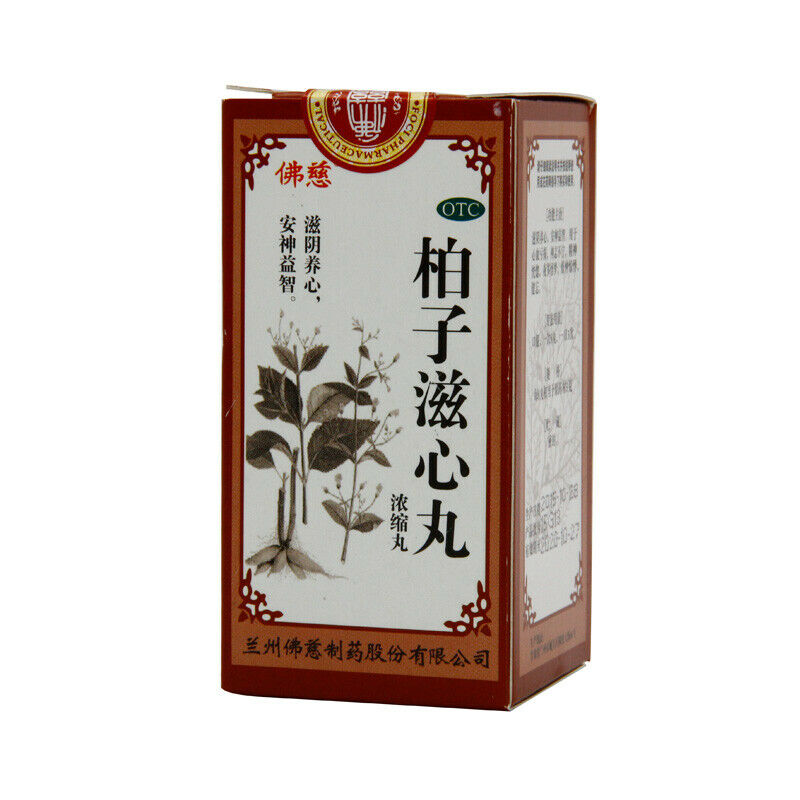 baizi zixin WAN 200粒 佛慈柏子滋心丸