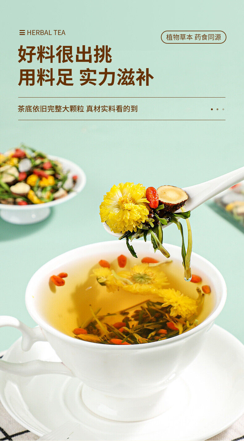 Honeysuckle Wolfberry Chrysanthemum Tea, Combination Tea Health Tea Herbal Tea