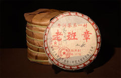 HelloYoung357g Old Class Pu-erh Cooked Tea Cake Yunnan Tea Original Flavor Black Puer Tea