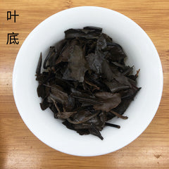 HelloYoung 350g Fuding white tea Shoumei tea brick old white tea brick alpine Panxi