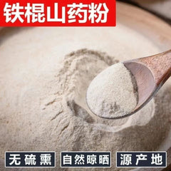 Iron Stick Yam Powder Authentic Cooked Yam Powder No Added 500g