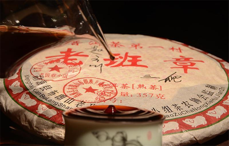 HelloYoung357g Old Class Pu-erh Cooked Tea Cake Yunnan Tea Original Flavor Black Puer Tea
