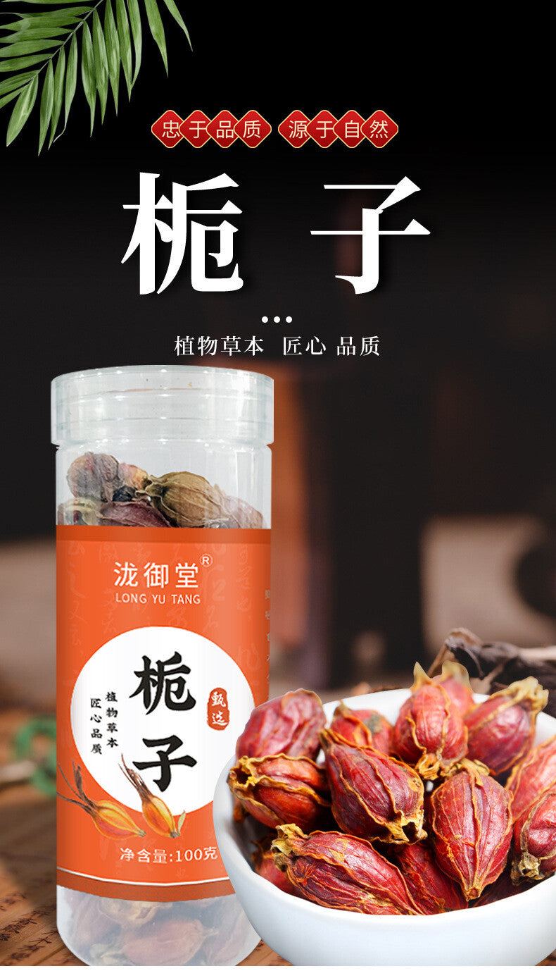 100g canned dried flower gardenia health drink - gardenia fruit tea