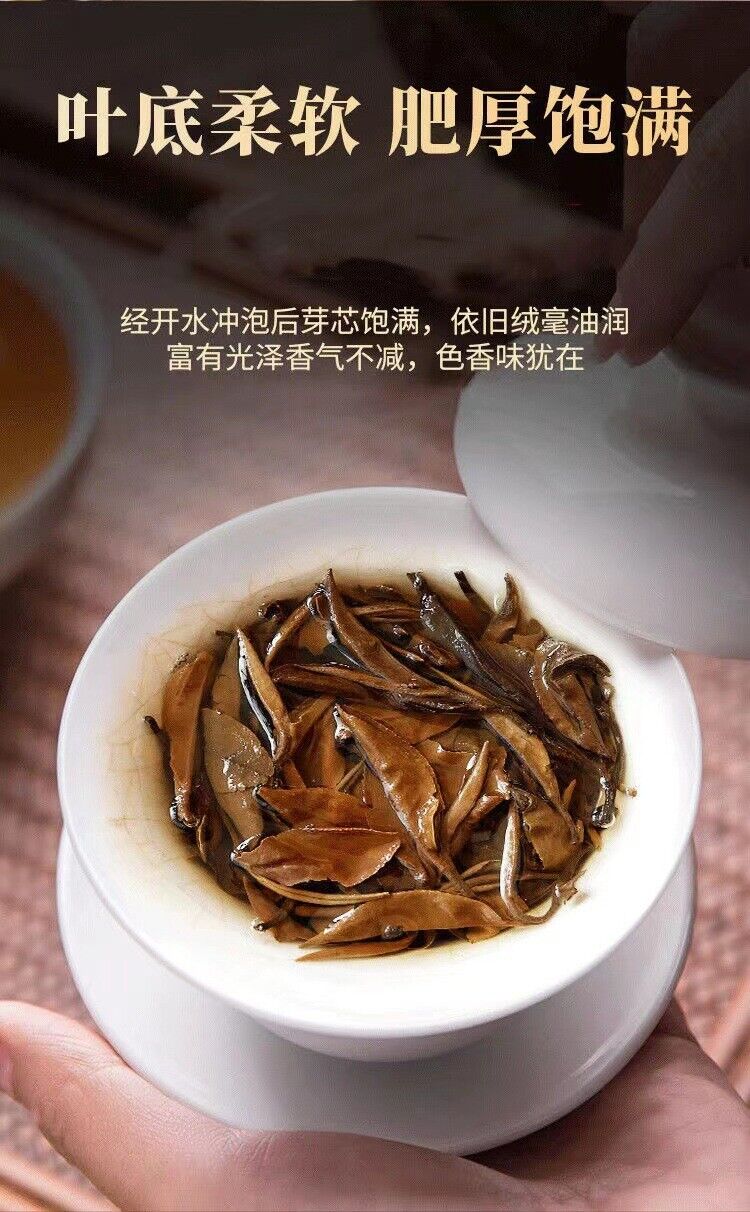 HelloYoung 350g Fuding high mountain white tea sun aged white tea gongmei date fragrance