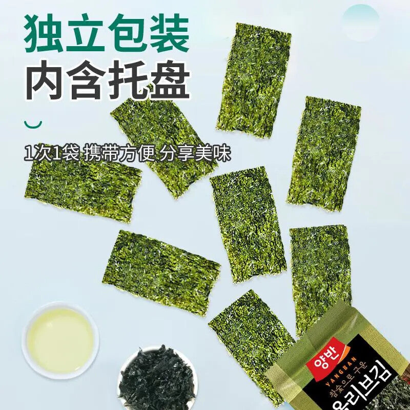 Organic Seasoned Roasted Seaweed Snacks 36 Pack Sweet Spicy Nori