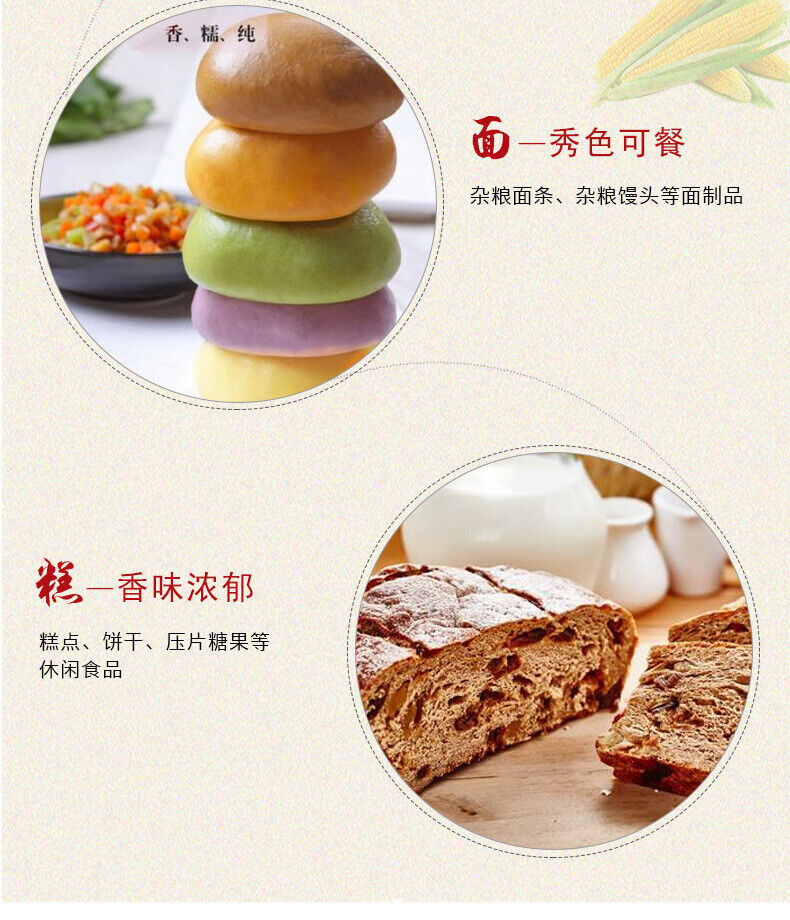 Cooked Buckwheat Flour Bulk Meal Replacement Powder Multigrain Powder 500G