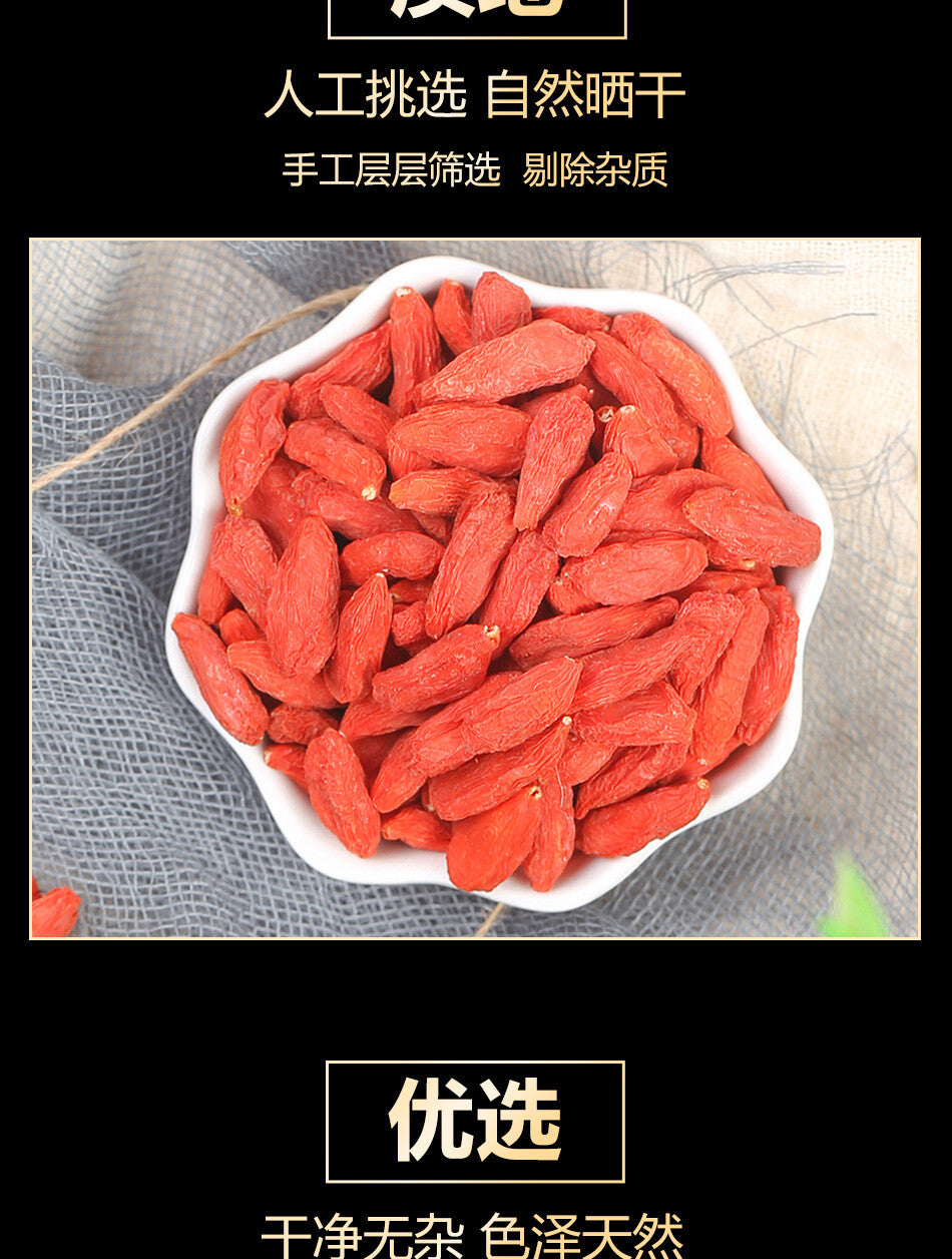 New Ningxia Wolfberry Canned Goji Berry Chinese Herbal Tea Health Tea 150g