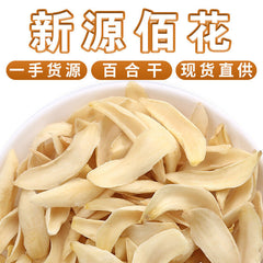 Bulk Dragon's Tooth Lily Dried Lily Agricultural Products Dried Lily 500g