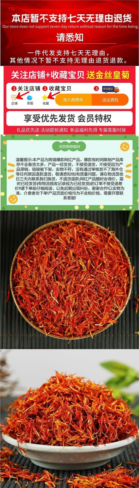 Xinjiang safflower 500g sulfur free mugwort leaves soaked in foot motherwort