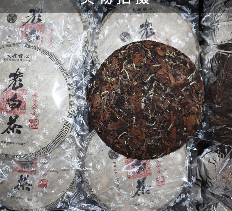 HelloYoung 350g Fuding white tea cake gongmei cake Panxi Chen Yun tea aroma sweet and moist