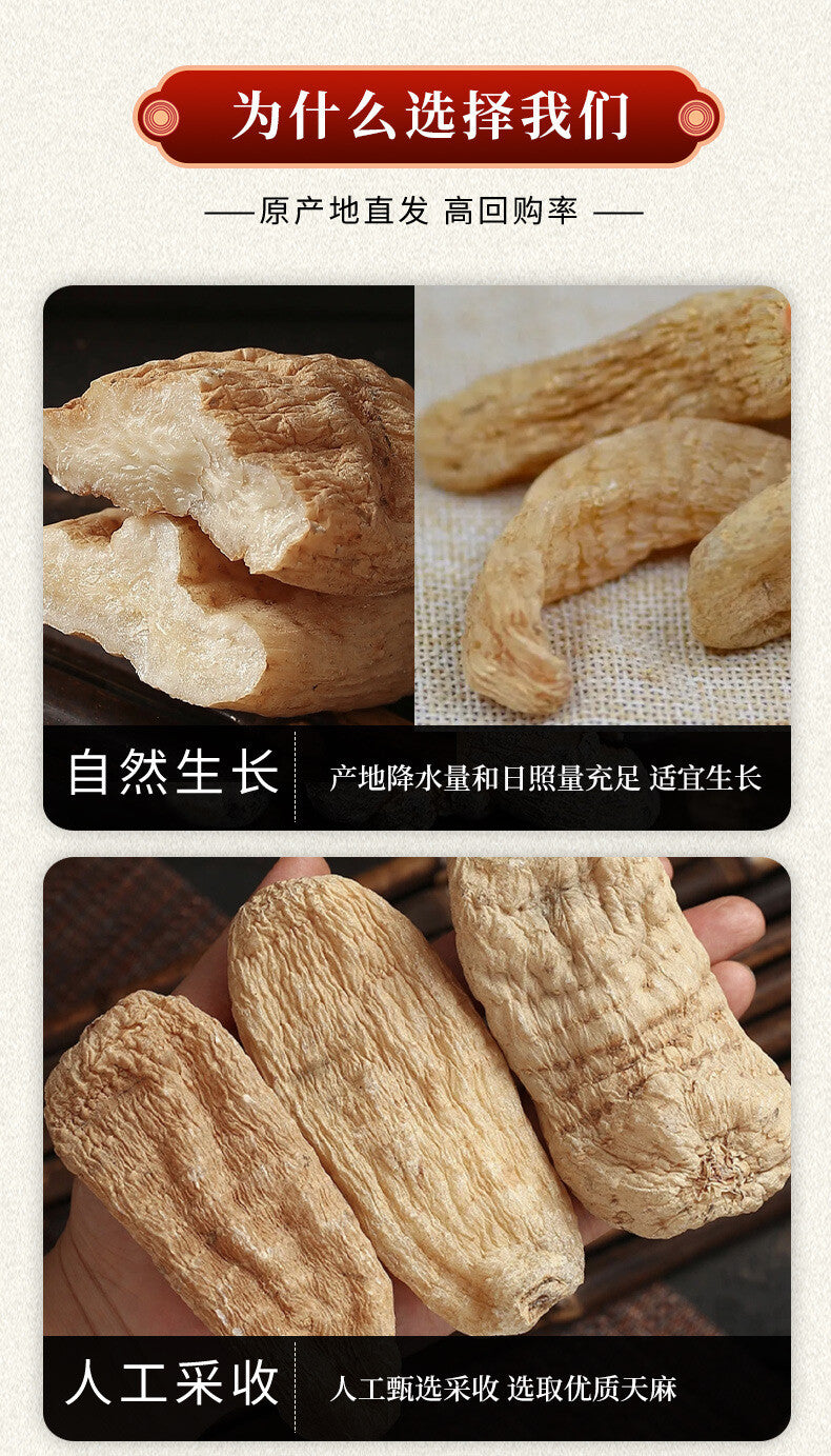 200g Genuine Gastrodia Elata Powder Special Grade Pure Ultra-fine Tianma Powder