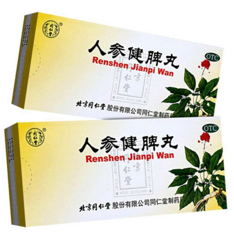 6g*10 北京同仁堂 人参健脾丸 TongRenTang Renshen Jianpi Wan