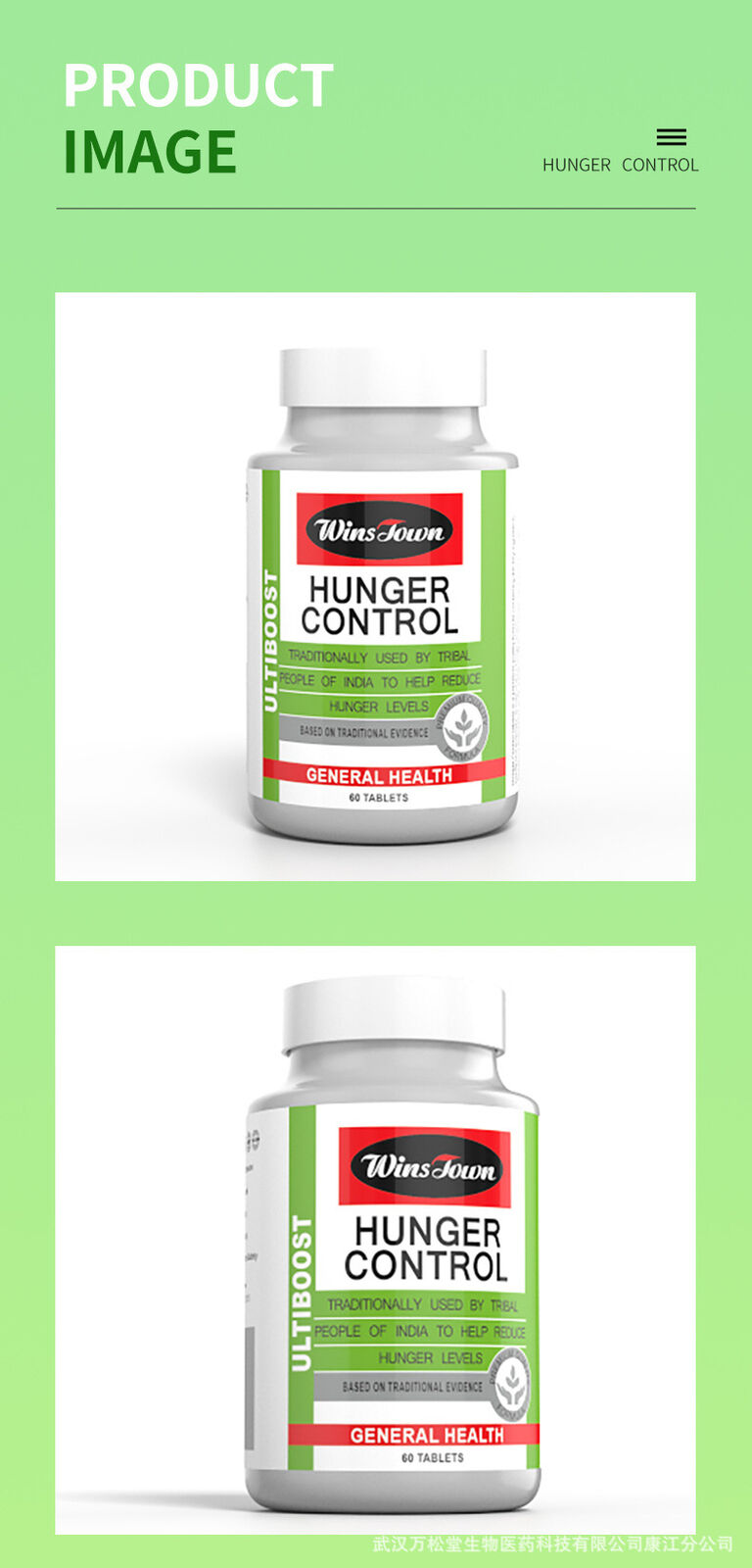 Hunger Control Tablets Slim Weight Loss Herbal Pill 60 Tablets