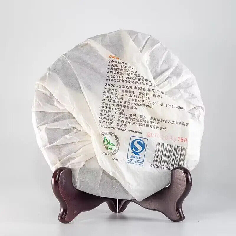 Good Quality Old Fermented Puer Tea Cake 357g Ripe Shu Cha Puerh Tea