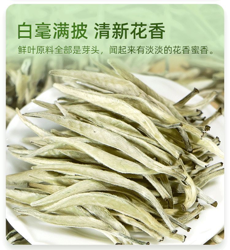 White Hair Silver Needle Premium White Tea Moonlight White Tea Ancient Trees125g