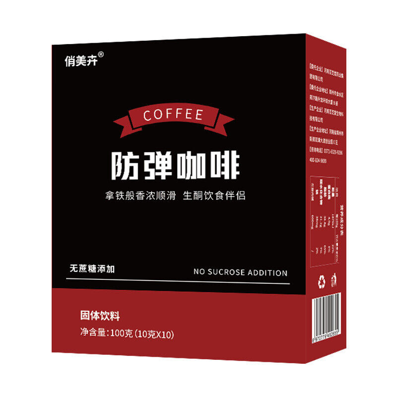 Ketogenic Bulletproof Coffee Satiety Black Coffee L-Carnitine Coffee Powder