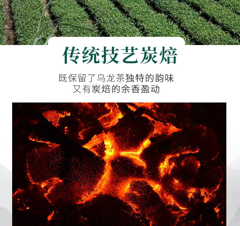 Black Oolong Tea Charcoal Roasted Oolong Cooked Tea Oil Cut Cold Brew Tea 250g