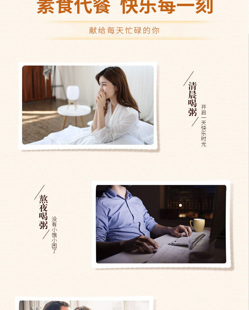 Hundred Grains Peptide Porridge Grains Dietary Fibre Powder