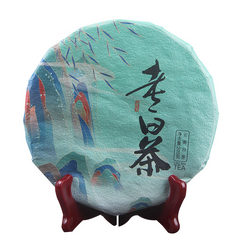 HelloYoung Ancient Tree Tea Old White Tea Lattice Cake Yunnan Yiwu Organic Tea 200g/7.04oz