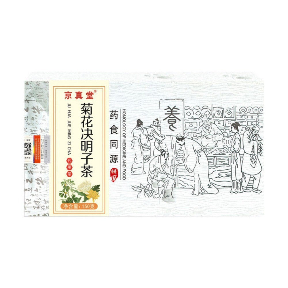 Chrysanthemum Cassia Goji Honeysuckle Burdock Tea Bags Premium
