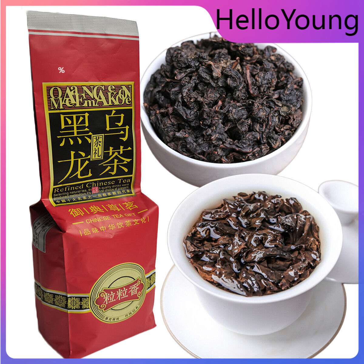 250g Weight Loss Tea Scraper Cellulite Slimming Whitening Beauty Oolong BlackTea