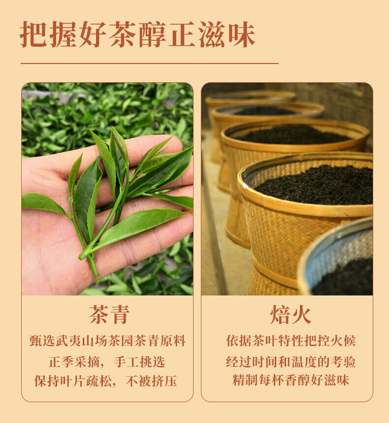Dahongpao Oolong Tea Rock Tea Wuyishan Tea Gift Set Strong Aroma Smoke Stick