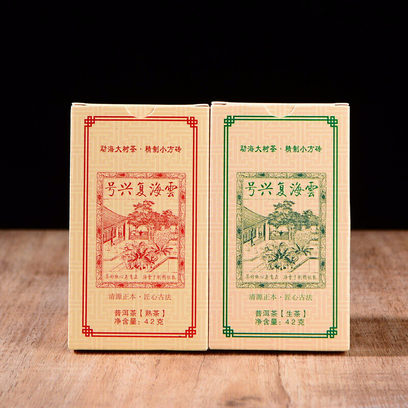 Puerh Ripened Brick Tea Cloud Sea Revival No. Strip Brick 42g*10pcs