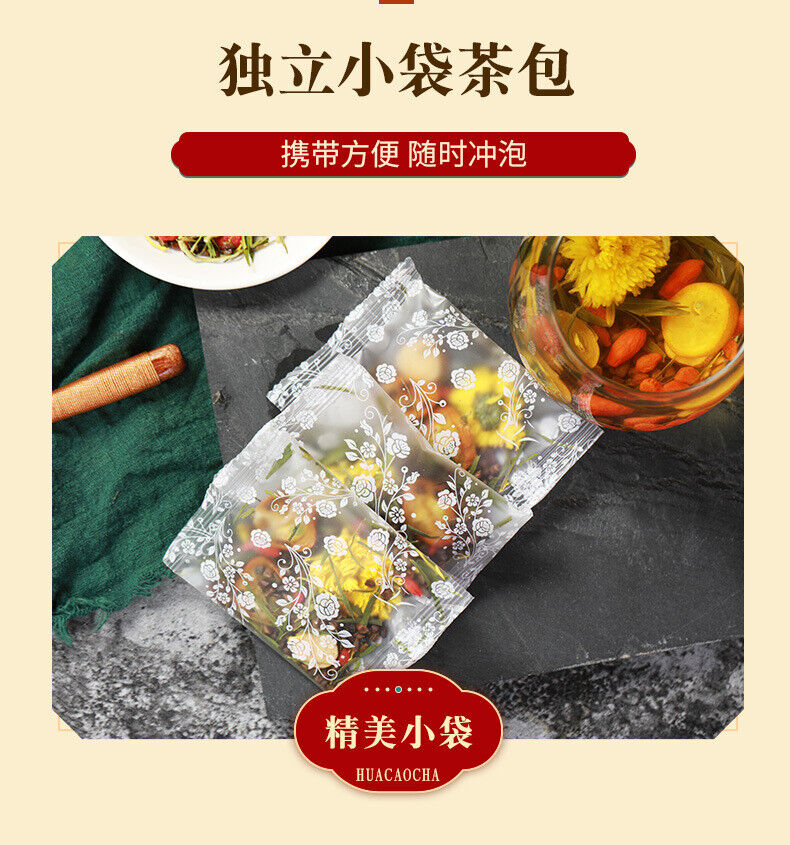 150g Chrysanthemum cassia tea honeysuckle wolfberry kumquat health tea