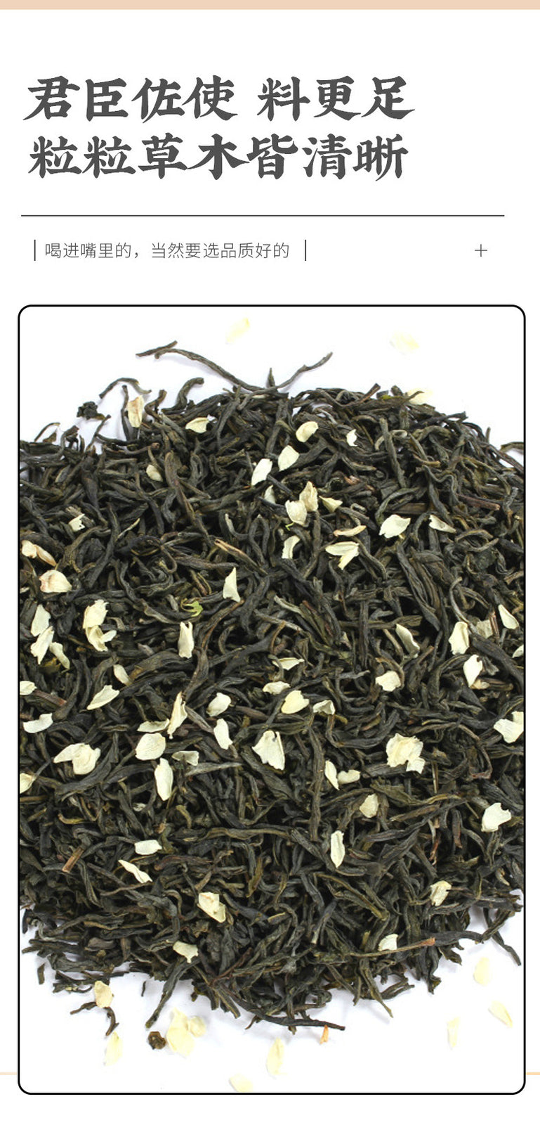 Wholesale Cold Brew Floral Tea Jasmine Tea Pyramid Bags