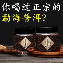 Yunnan Pu-erh Tea Puer Tea 20 Years Old Tree 云南勐海普洱熟茶云南勐海布朗山区核心产区