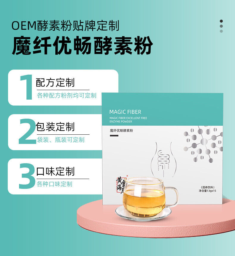 Magic Fiber Enzyme Powder White Kidney Bean Konjac Powder