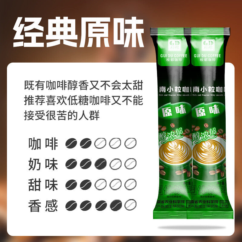 Instant 3-in-1 Coffee – Strong Latte & Cappuccino with Yunnan Arabica Beans