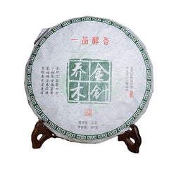 357g Yunnan Pu'er Cha Tea Arbor Golden Needle Tree Tea Cake Tea Old Pu'er
