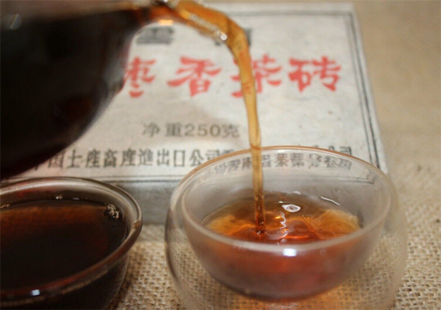Aged Puerh Tea 250g Premium Chinese Black Tea Top Grade Loose Leaf
