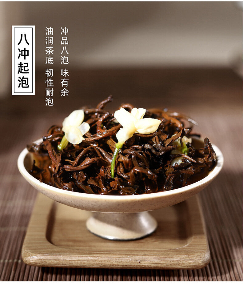 Dianhong Black Tea Smoked Jasmine Black Tea Dianhong Kung Fu Tea In Bulk 400g