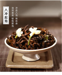 Dianhong Black Tea Smoked Jasmine Black Tea Dianhong Kung Fu Tea In Bulk 400g