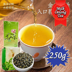 Taiwan  Jinxuan Milk Oolong Tea Milk Oolong FullLeaf Loose Oolong Tea 250g