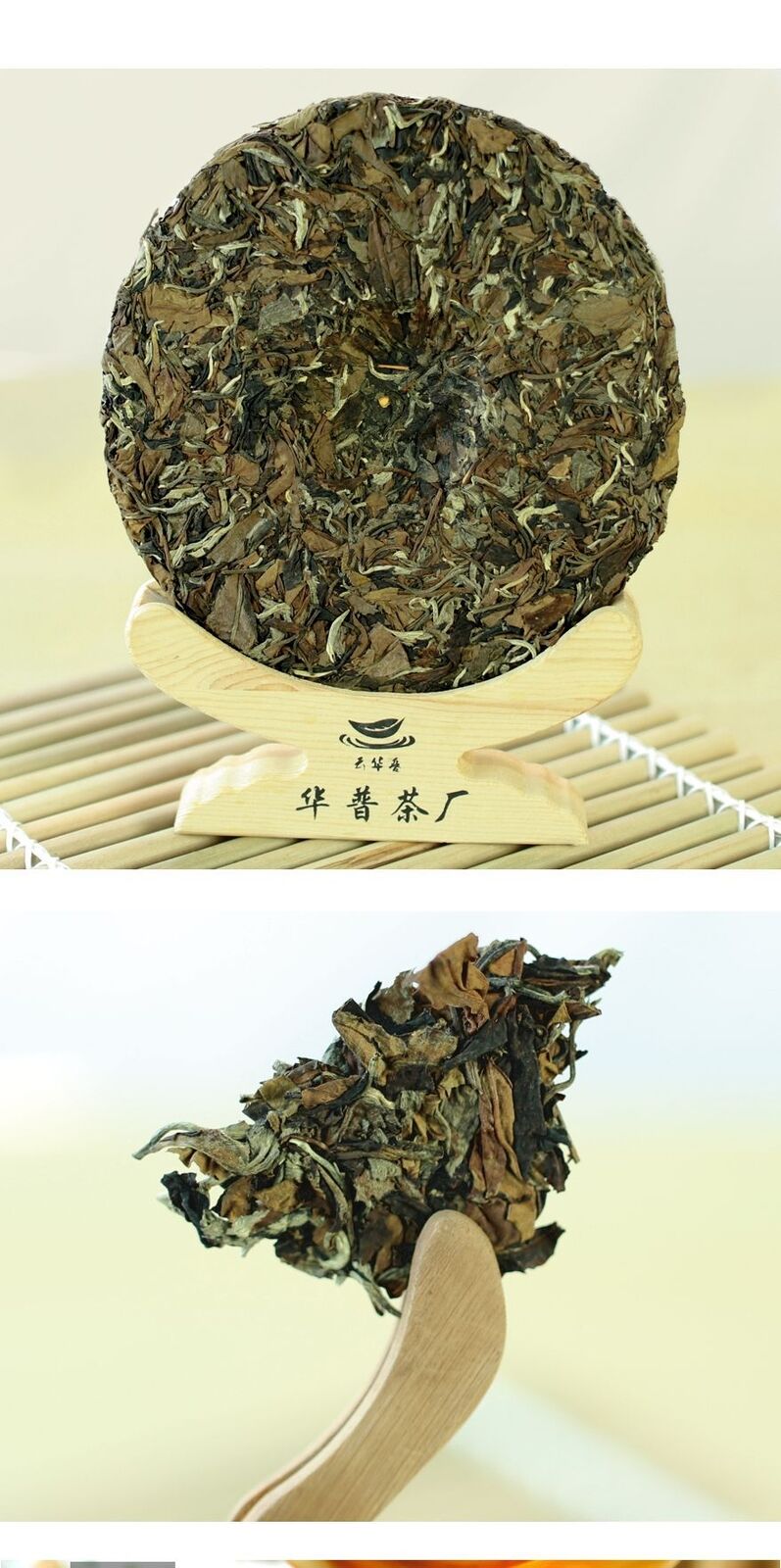 HelloYoung 357g Yunnan Pu'er Tea Cake Pu'er Tea 16 Years Moonlight Beauty White Tea