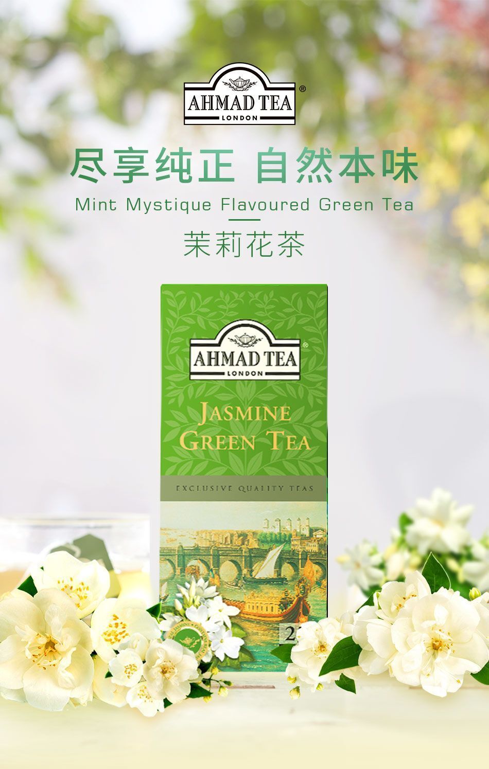 Jasmine Tea Green Tea Herbal Tea Boxed Tea Bags Tea Small Packaging