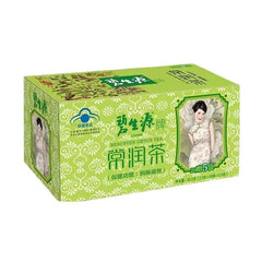 HelloYoung 10 bags large box BESUNYEN DETOX Tea Shuangzhengyuan Intestinal Cleansing Tea
