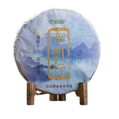 Brown Mountain Spring Tea Brown Xing Raw Tea Pu'er Tea Qizi Cake Tea 357g