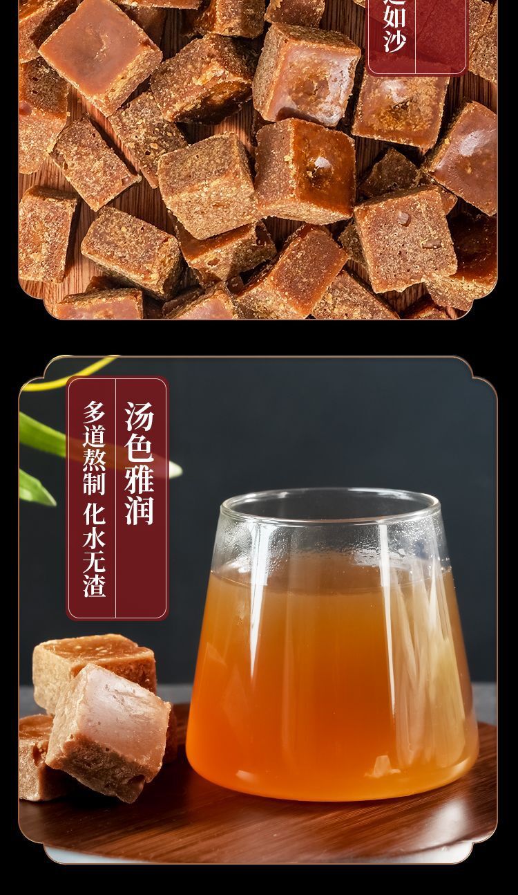 Yunnan Cane Sugar Blocks – Raw Brown Sugar for Tea